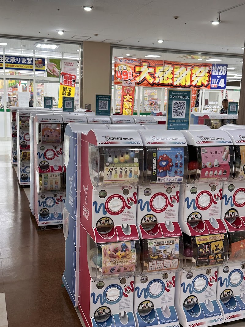 スーパーウェーブ柏店 - 写真 6