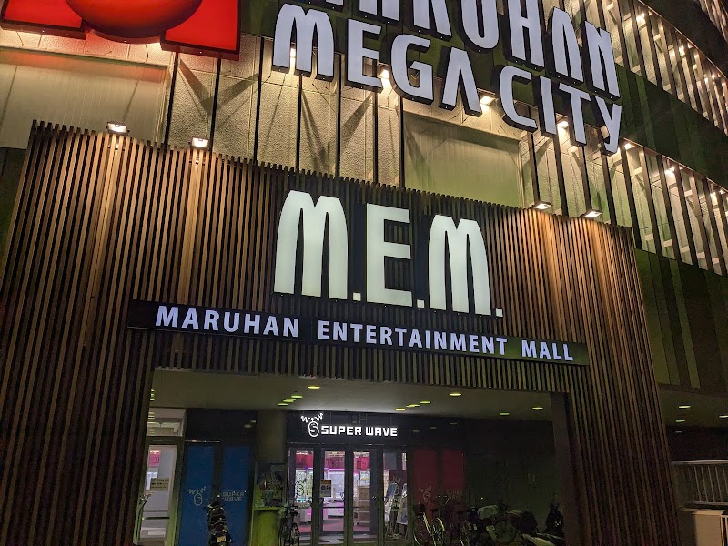 スーパーウェーブ柏店 - 写真 8