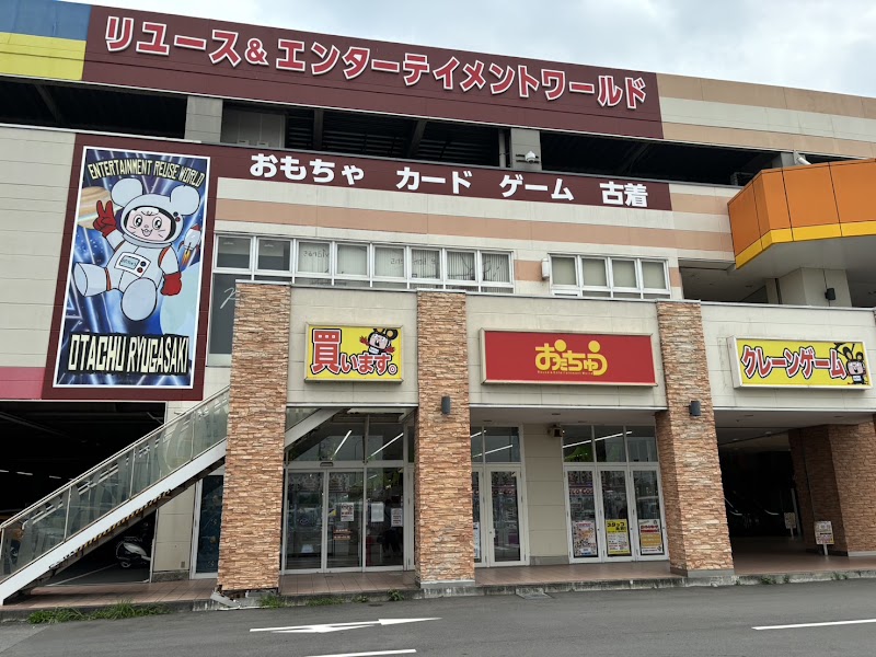 iクレーン 龍ケ崎店 - 写真 2