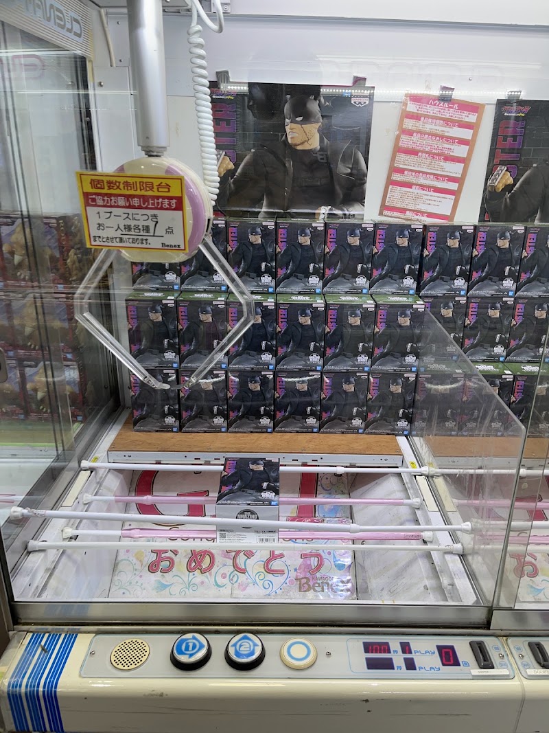 ベネクス川越店 - 写真 9