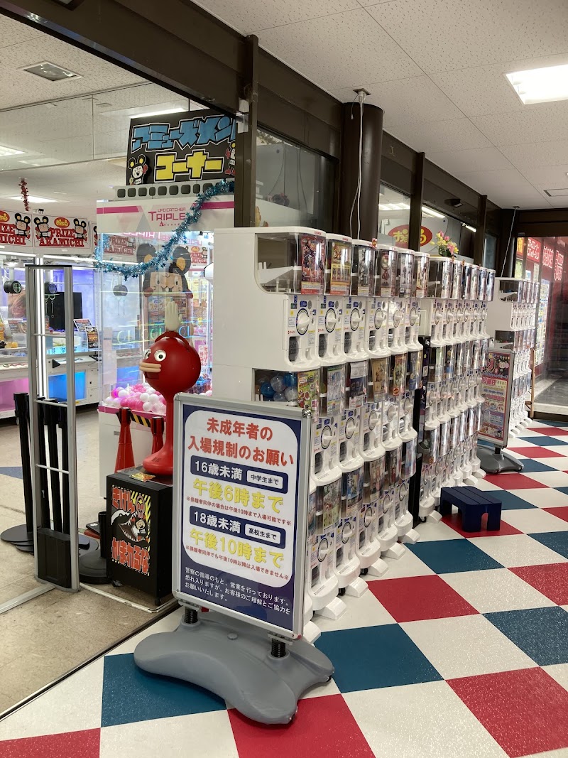 おたちゅう赤道店 - 写真 6