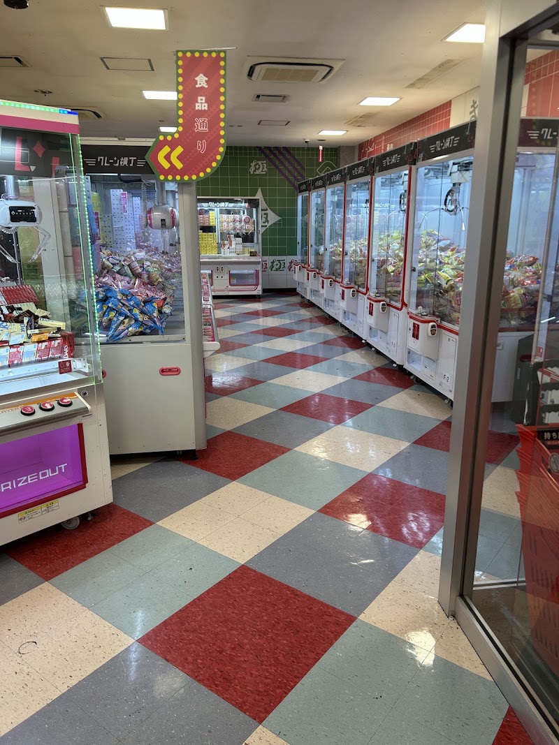 クレーン横丁 極 石橋店 - 写真 2