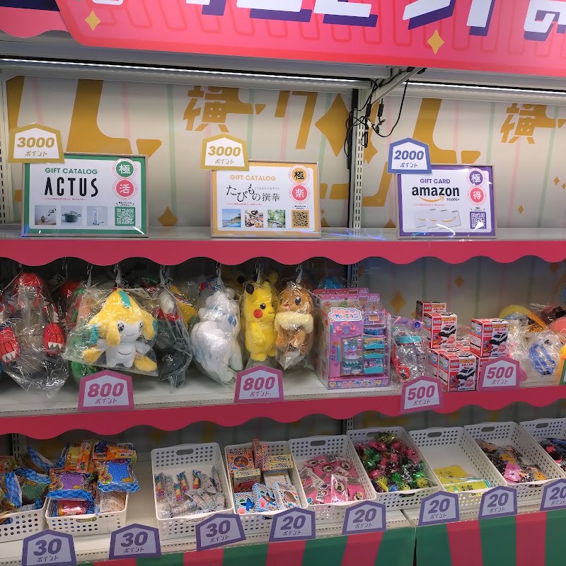 クレーン横丁 極 石橋店 - 写真 6