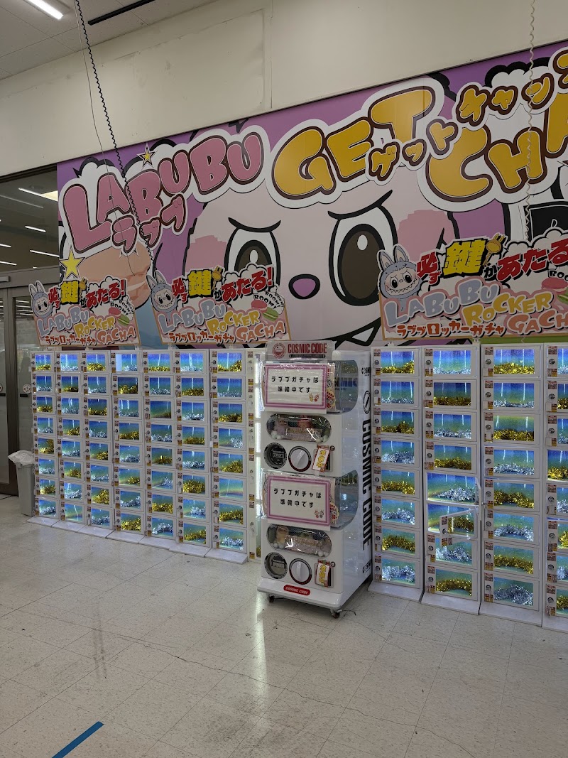 もってきーなカンケンプラザ店 - 写真 3
