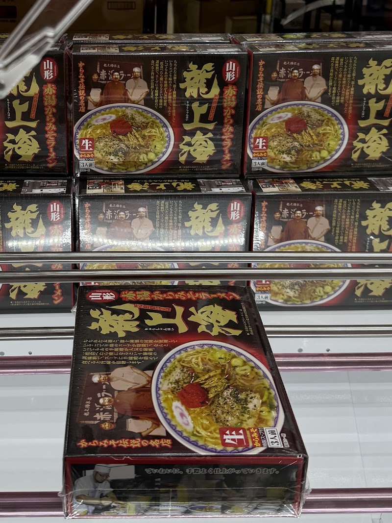 もってきーなカンケンプラザ店 - 写真 5