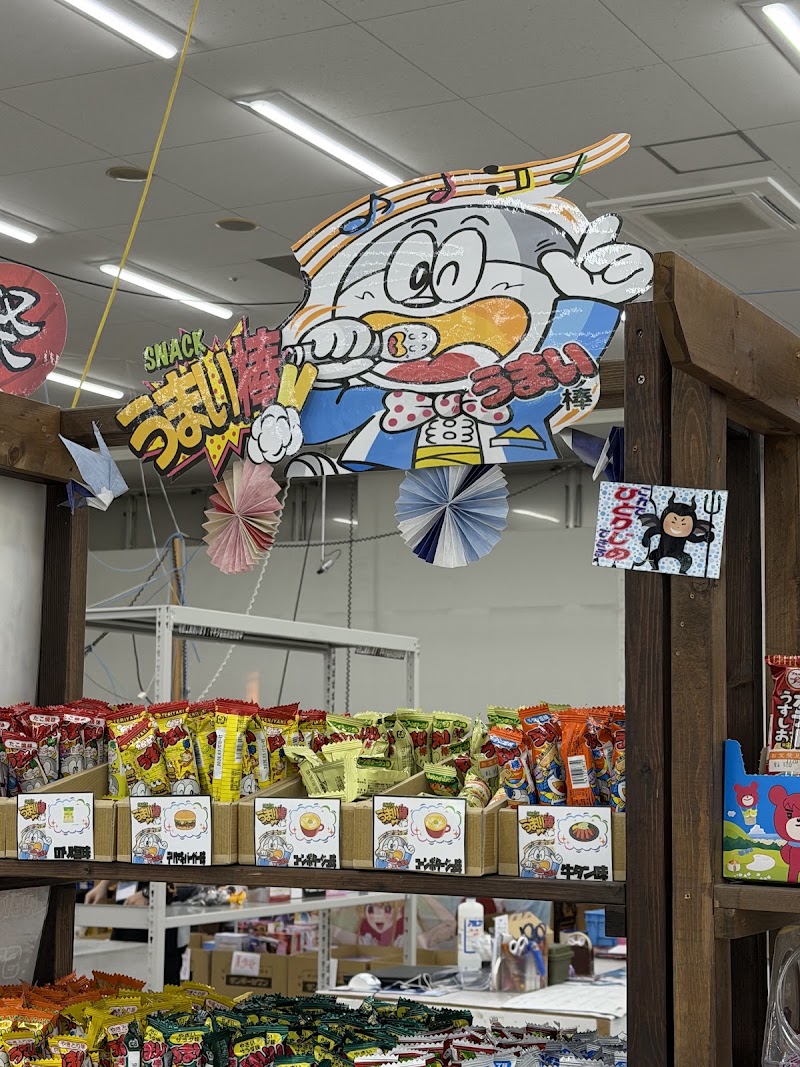 もってきーなカンケンプラザ店 - 写真 6