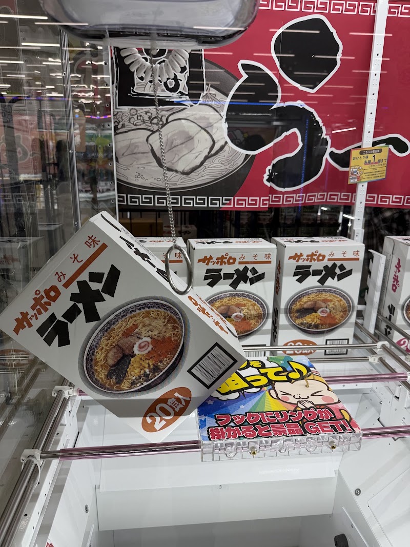 もってきーなカンケンプラザ店 - 写真 8