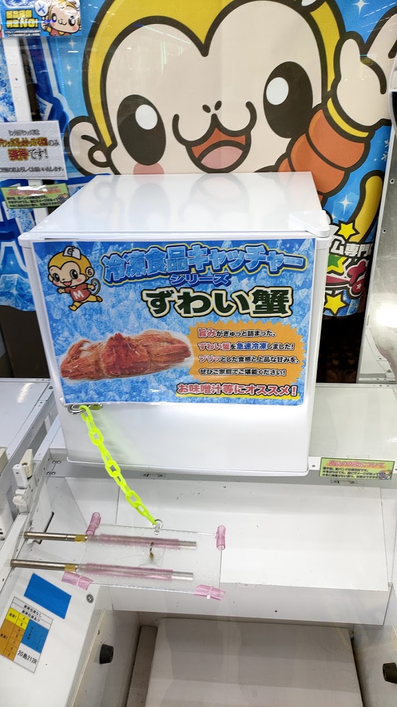もってきーなカンケンプラザ店 - 写真 9