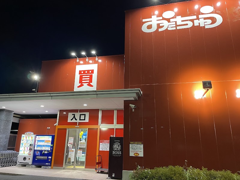 おたちゅう 安曇野店 - 写真 4
