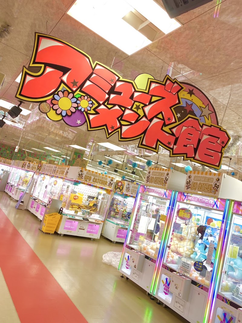 おたちゅう 安曇野店 - 写真 6