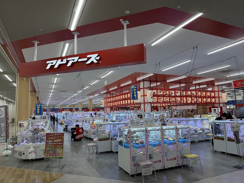 アドアーズ インターヴィレッジ大曲店 - 写真 3