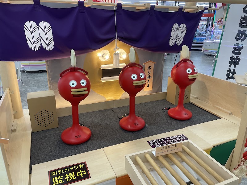 アドアーズ インターヴィレッジ大曲店 - 写真 4
