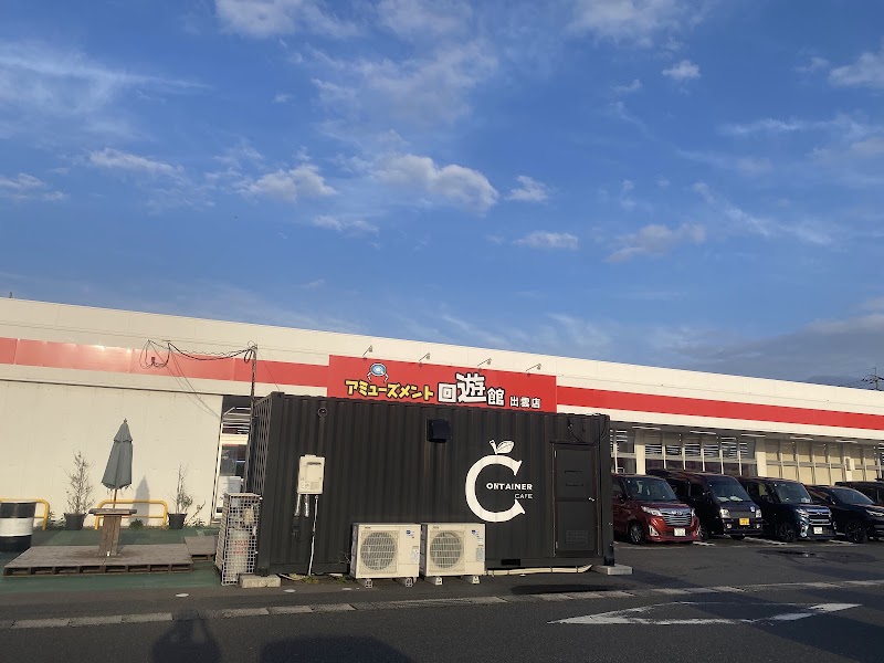 回遊館出雲店 - 写真 3