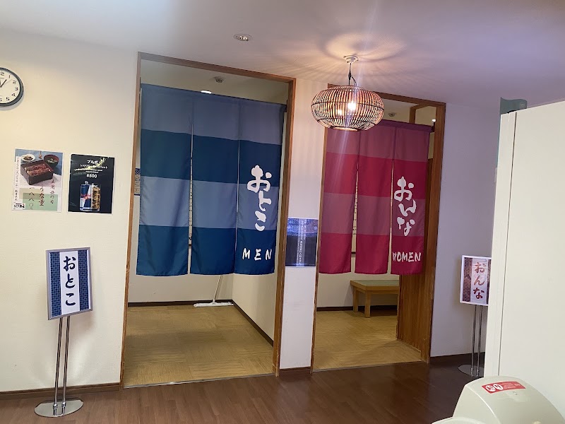 おふろの王様 町田店 - 写真 4