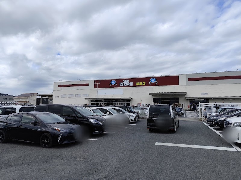 回遊館橿原店 - 写真 4