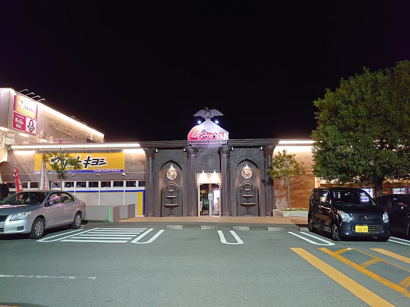 キャロム青梅店 - 写真 7