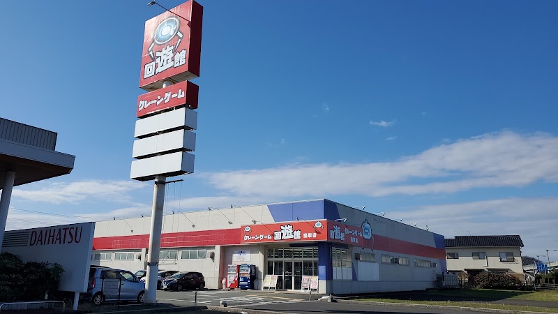 回遊館鳥取店 - 写真 8