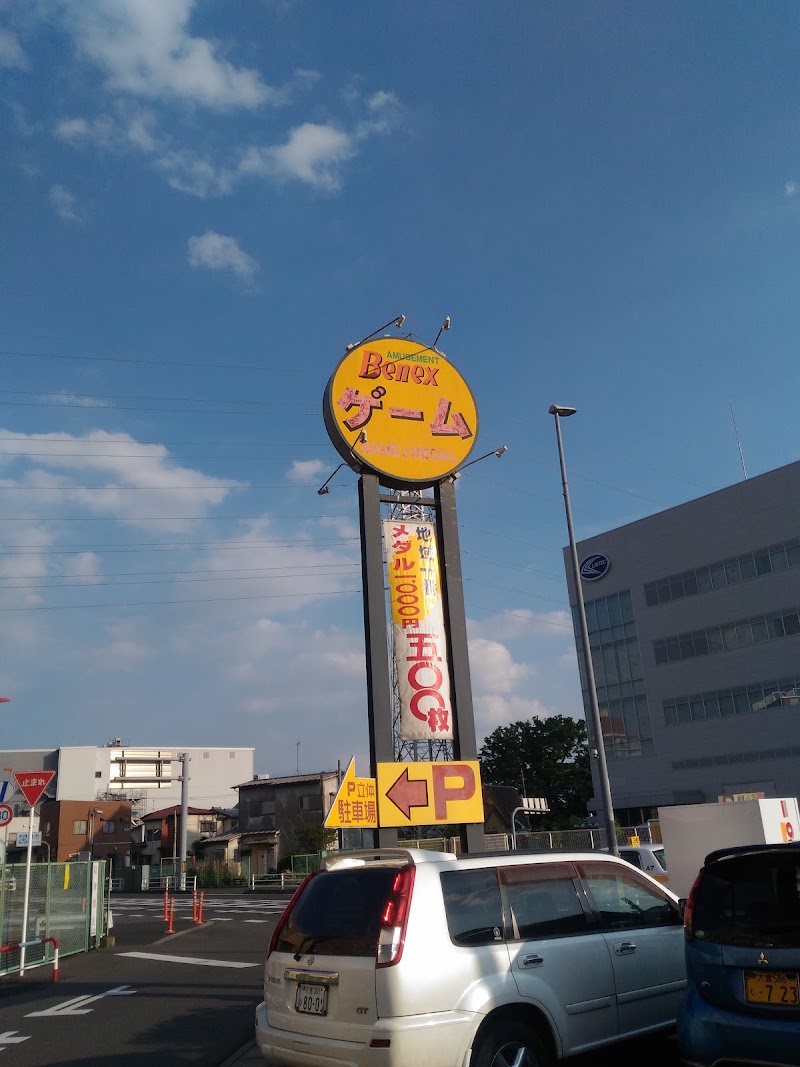 ベネクス浦和店 - 写真 5