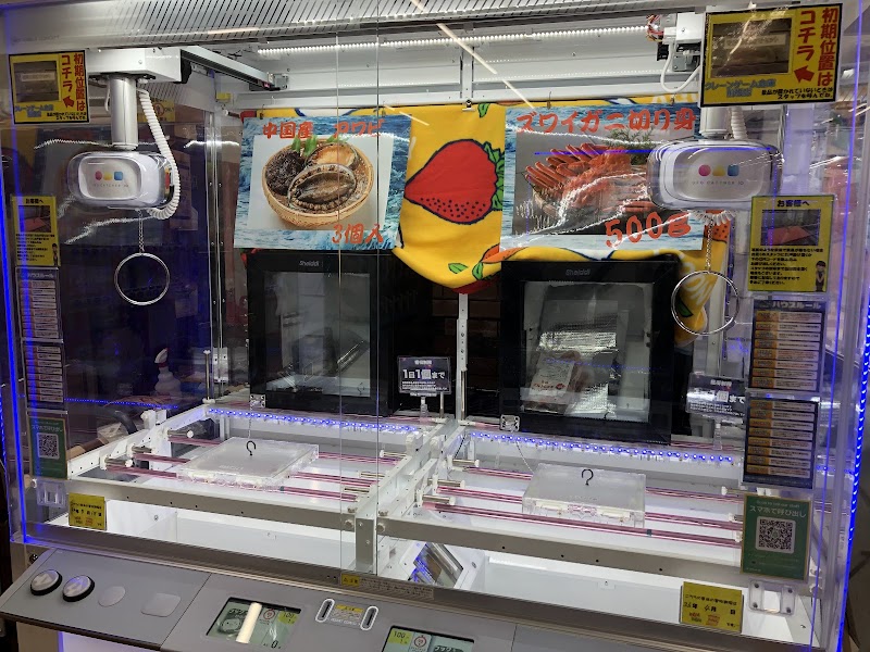 クレーンゲーム倉庫 前橋店 - 写真 5