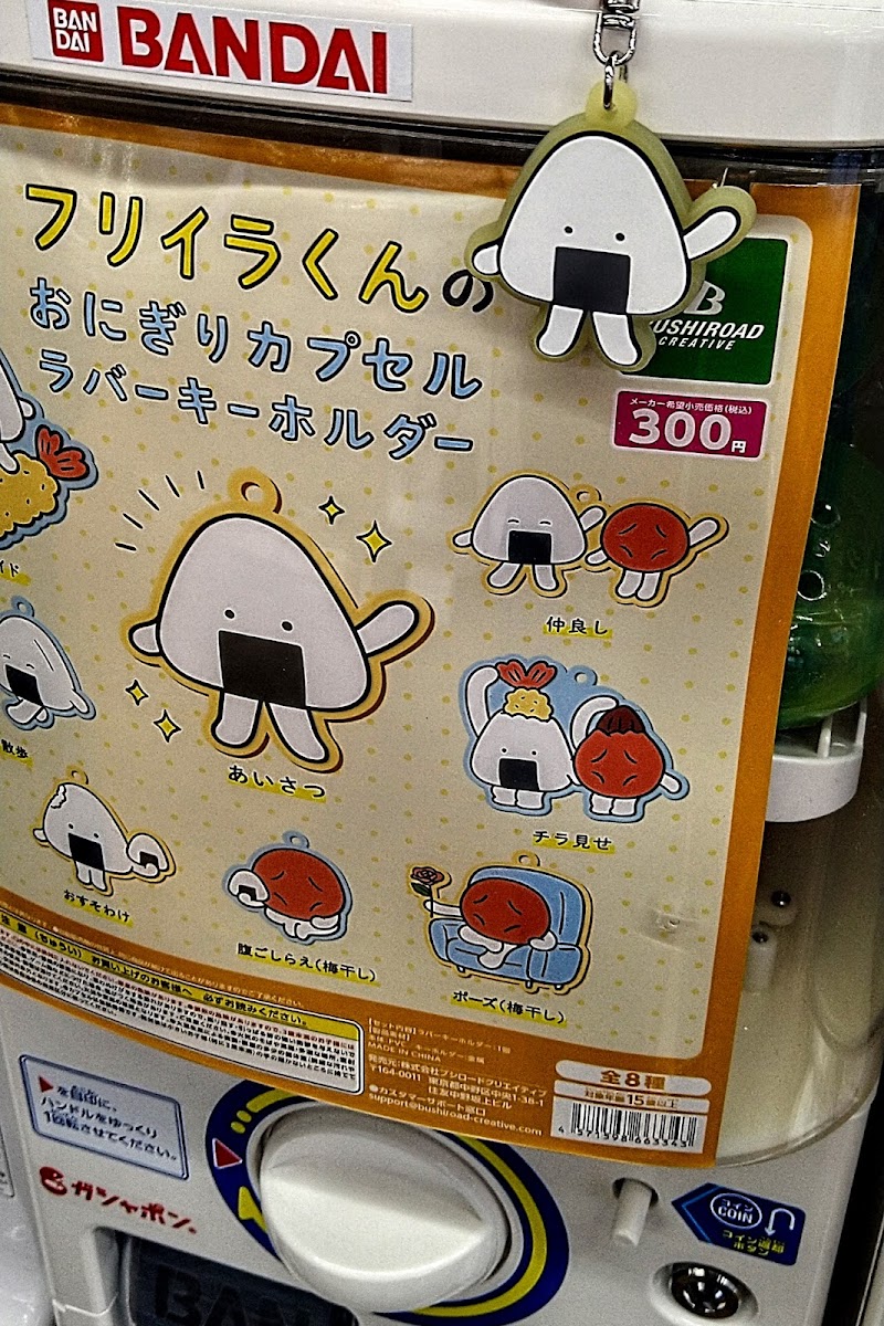 クレーンゲーム倉庫 前橋店 - 写真 6