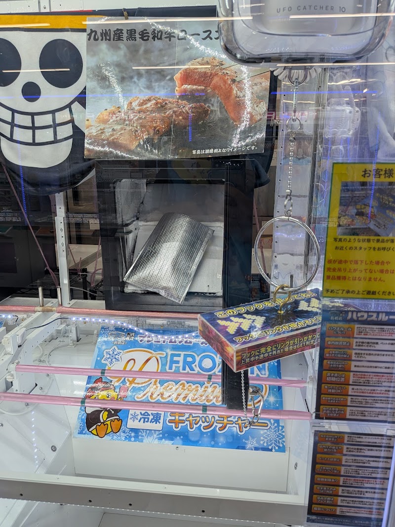 クレーンゲーム倉庫 前橋店 - 写真 9