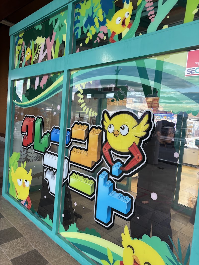 クレーンマート富山上冨居店 - 写真 6