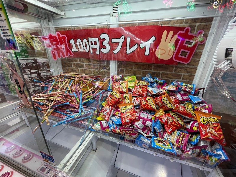 万代 苫小牧店 - 写真 8