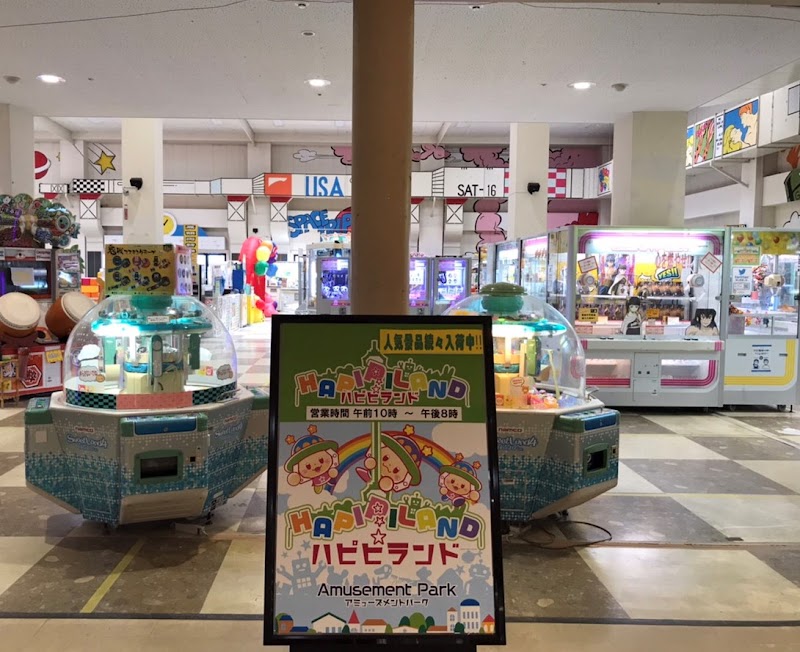 ハピピランド 豊科店 - 写真 2