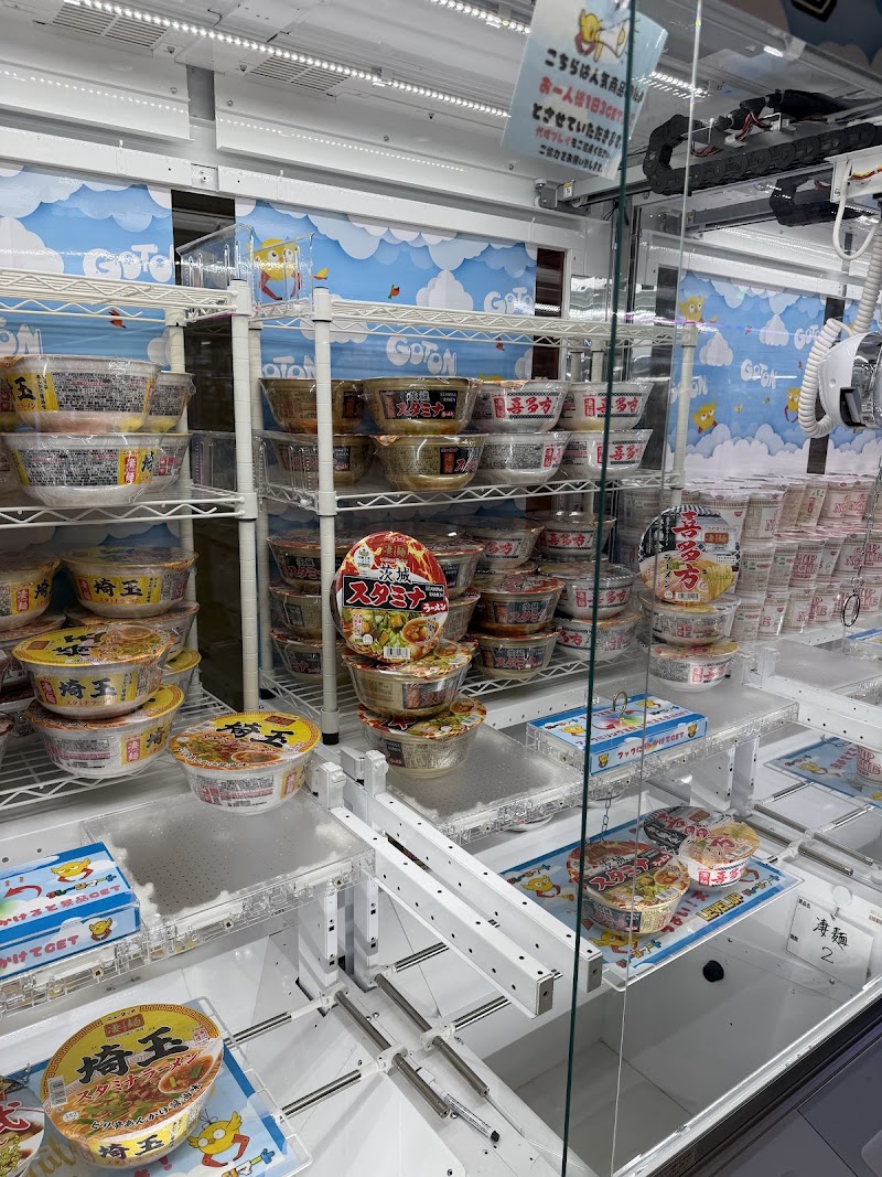 クレーンマート一宮店 - 写真 7