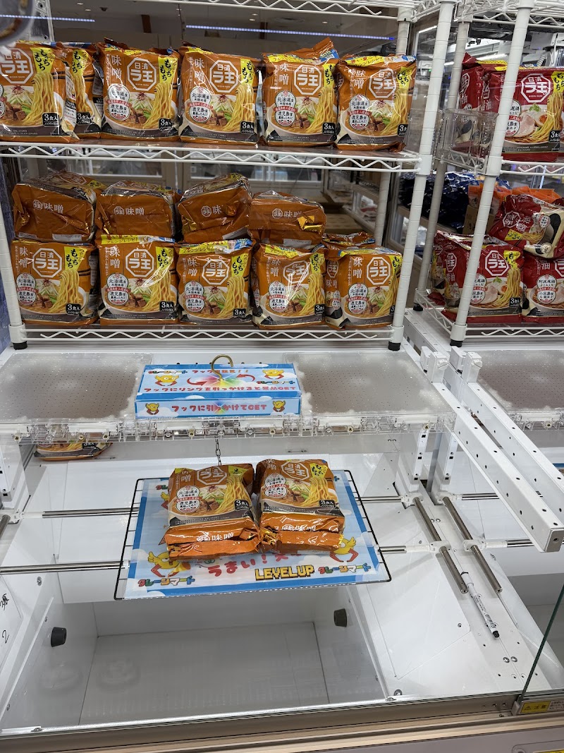 クレーンマート一宮店 - 写真 10