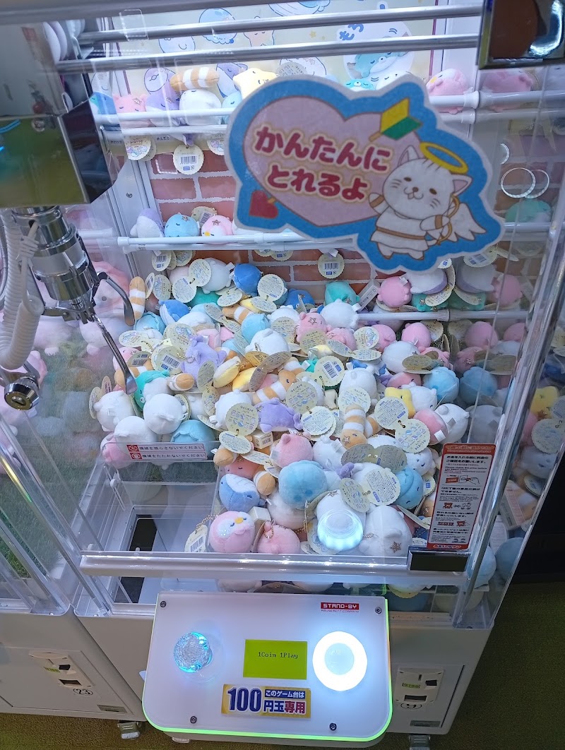 サープラOZ浜松あそびタウン - 写真 10
