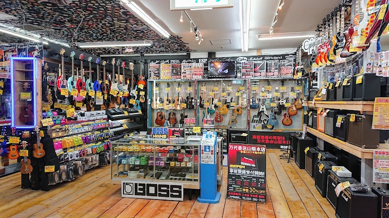 万代書店 山梨本店 - 写真 9