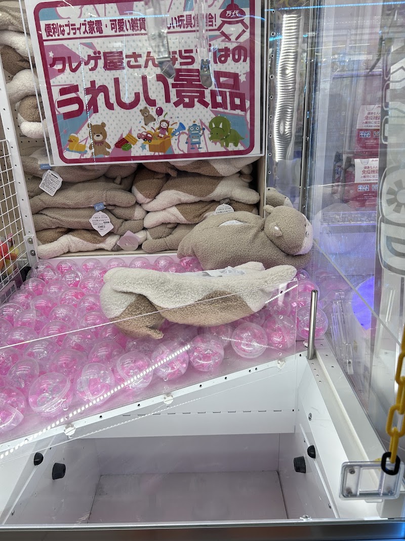 万代 BiVi新さっぽろ店 - 写真 10