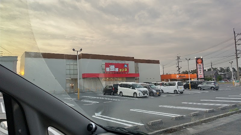 回遊館米子店 - 写真 5