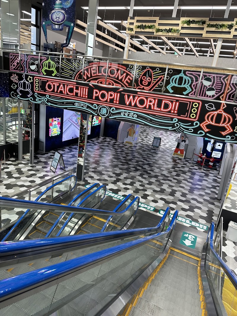OTAICHI!!POP!!WORLD!!岐阜大垣店 - 写真 8
