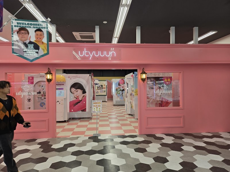OTAICHI!!POP!!WORLD!!岐阜大垣店 - 写真 10