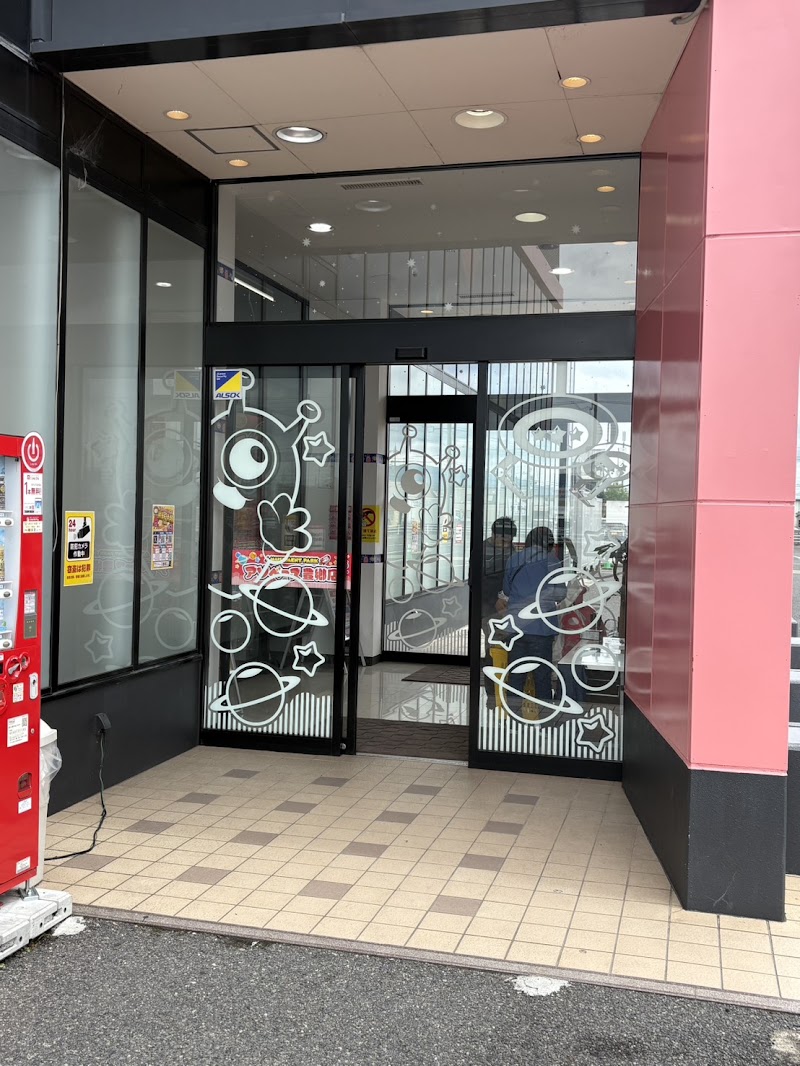 アソベース豊郷店 - 写真 4