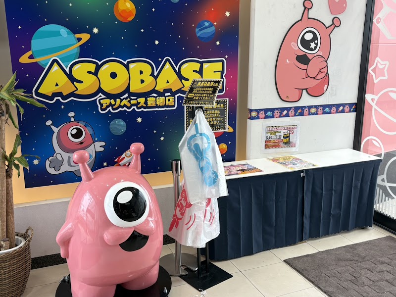 アソベース豊郷店 - 写真 5