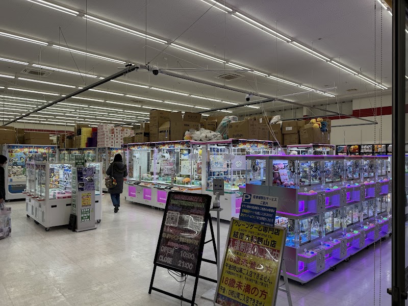 結屋 大和郡山店 - 写真 2