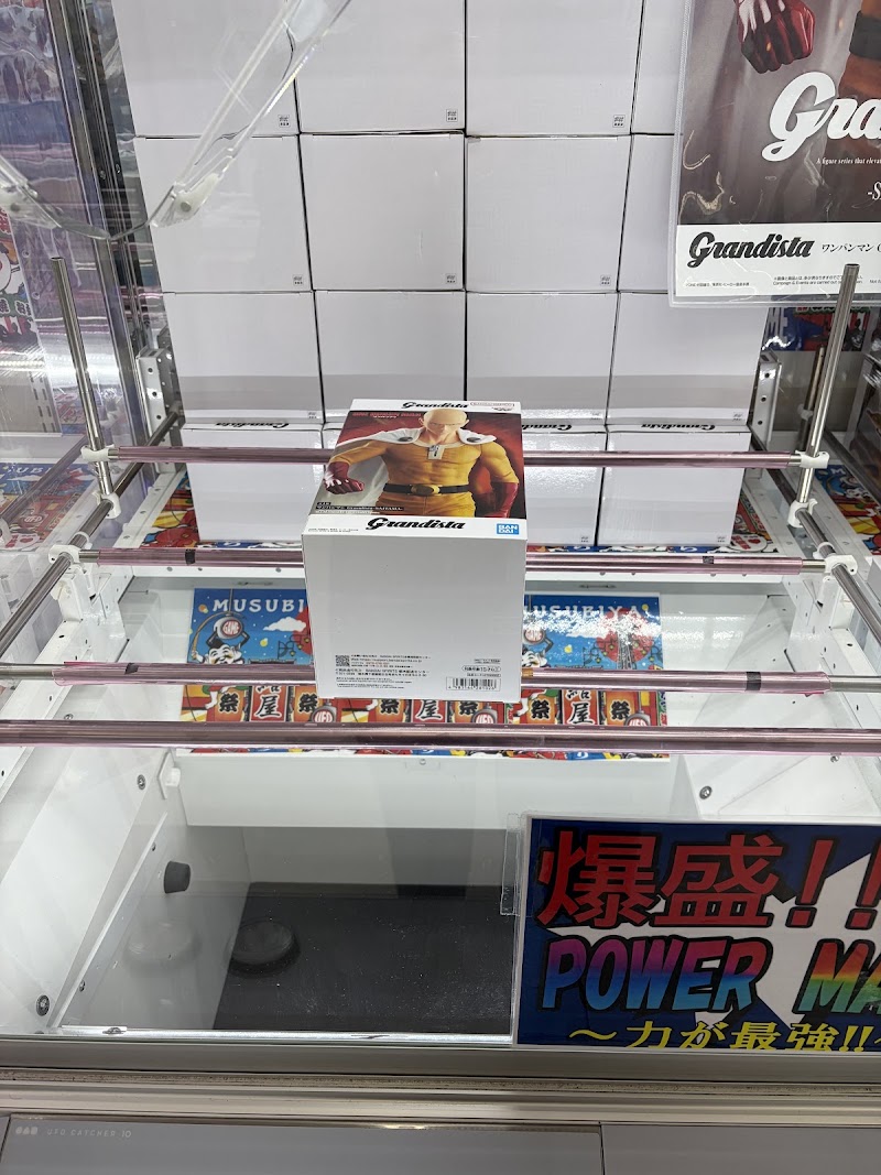 結屋 大和郡山店 - 写真 4