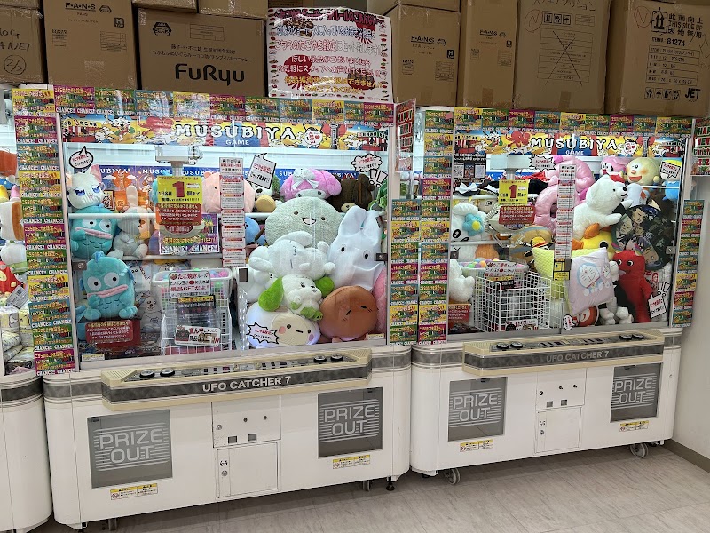 結屋 大和郡山店 - 写真 5