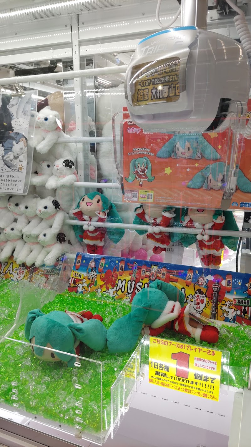 結屋 大和郡山店 - 写真 10