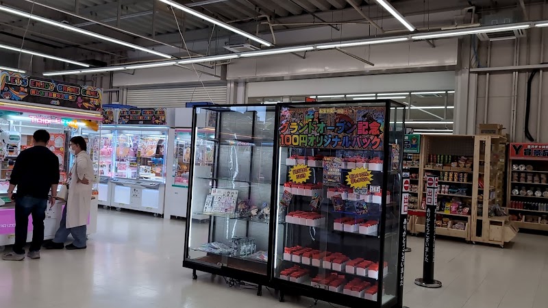 お宝発見一宮店 - 写真 7
