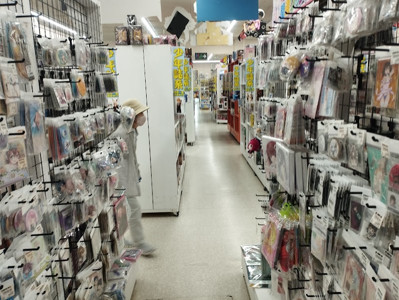 お宝発見一宮店 - 写真 8