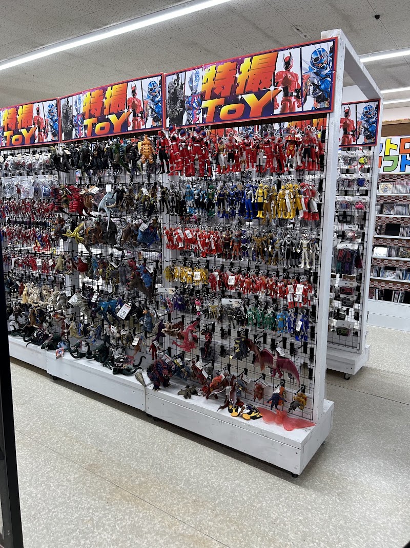 お宝発見一宮店 - 写真 9