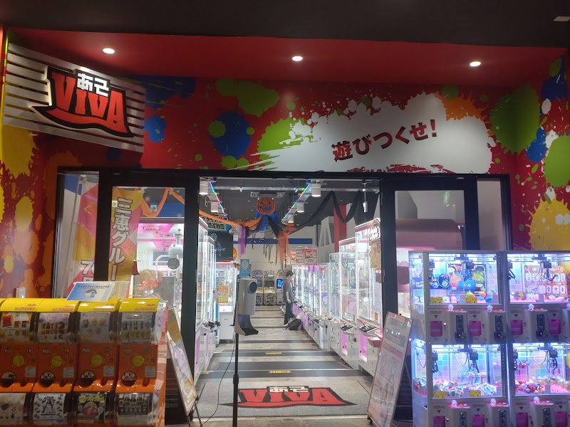 あそVIVA阪急茨木店 - 写真 2