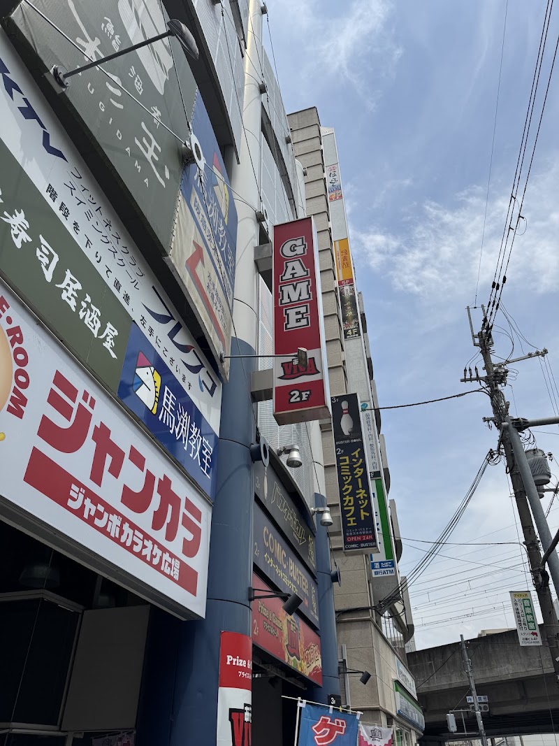 あそVIVA阪急茨木店 - 写真 4