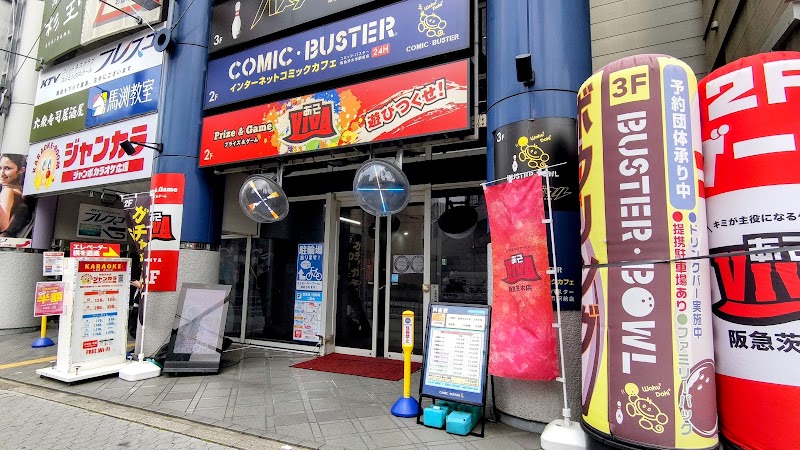 あそVIVA阪急茨木店 - 写真 7