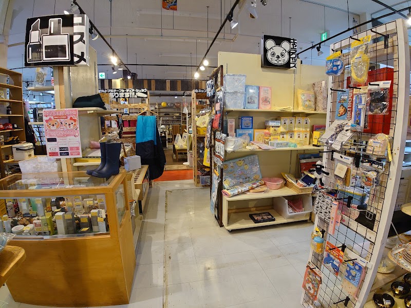 お宝発見 岡山店 - 写真 2