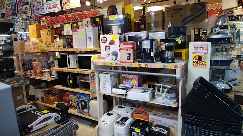 お宝発見 岡山店 - 写真 3
